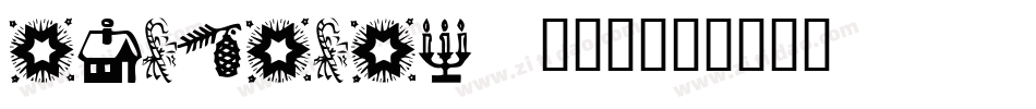 AMRGARAI (2)字体转换